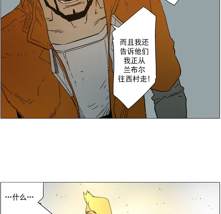 战斗风筝第17话