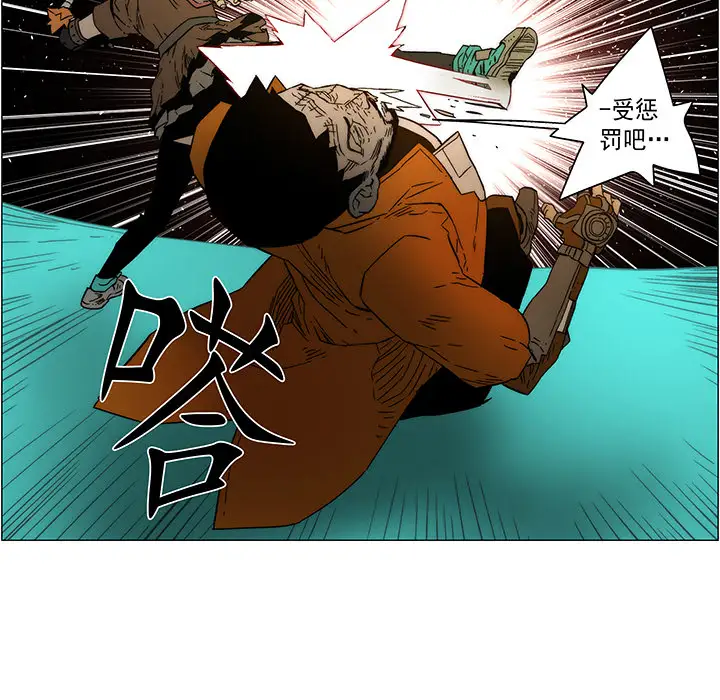 战斗风筝第17话