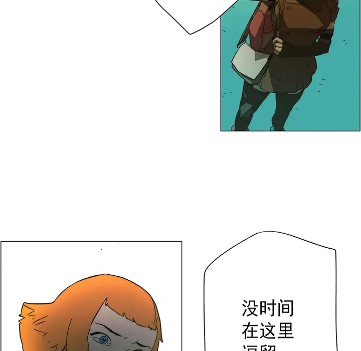 战斗风筝第17话