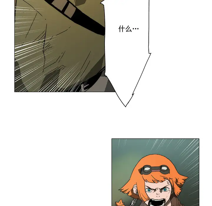 战斗风筝第18话