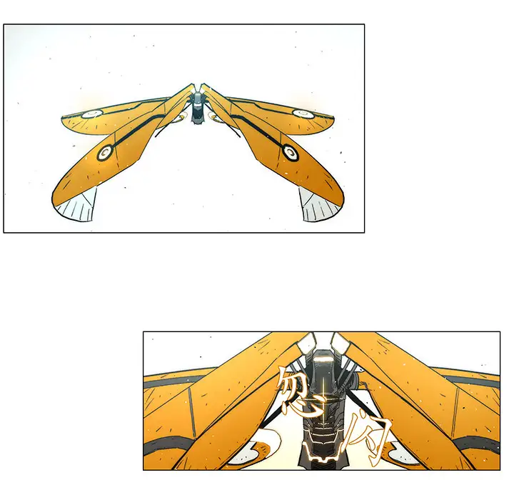 战斗风筝第18话