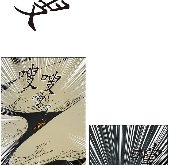 战斗风筝第18话