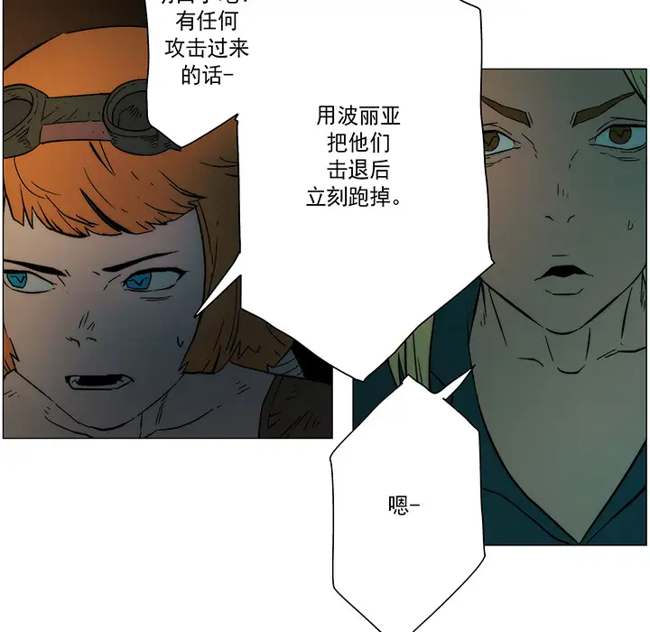 战斗风筝第18话