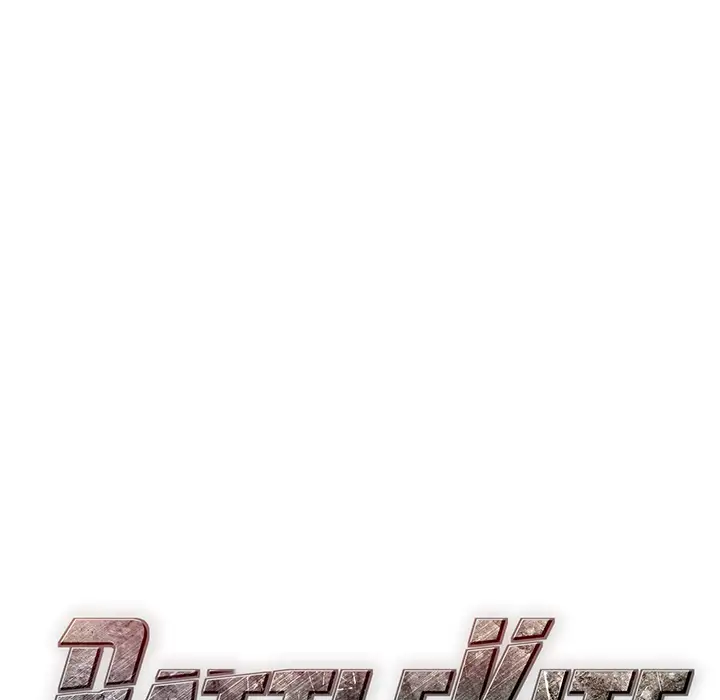 战斗风筝第19话