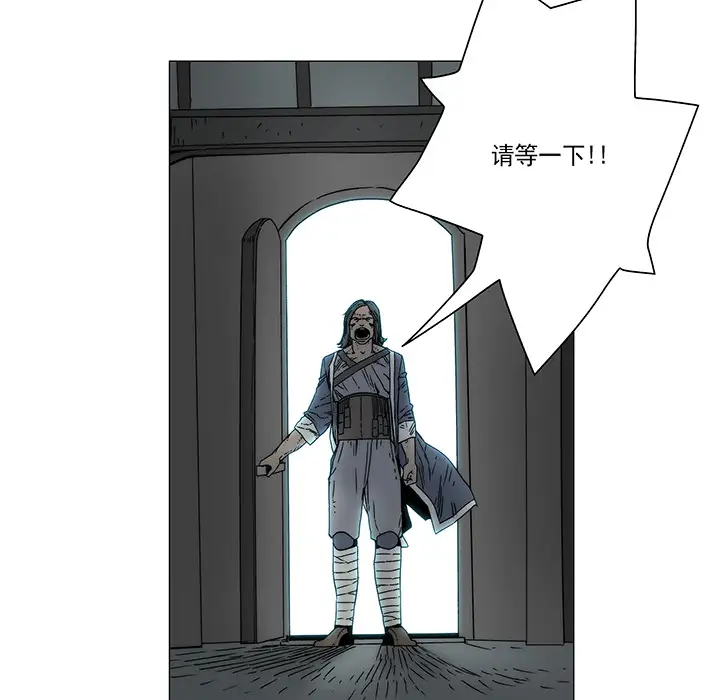 战斗风筝第19话