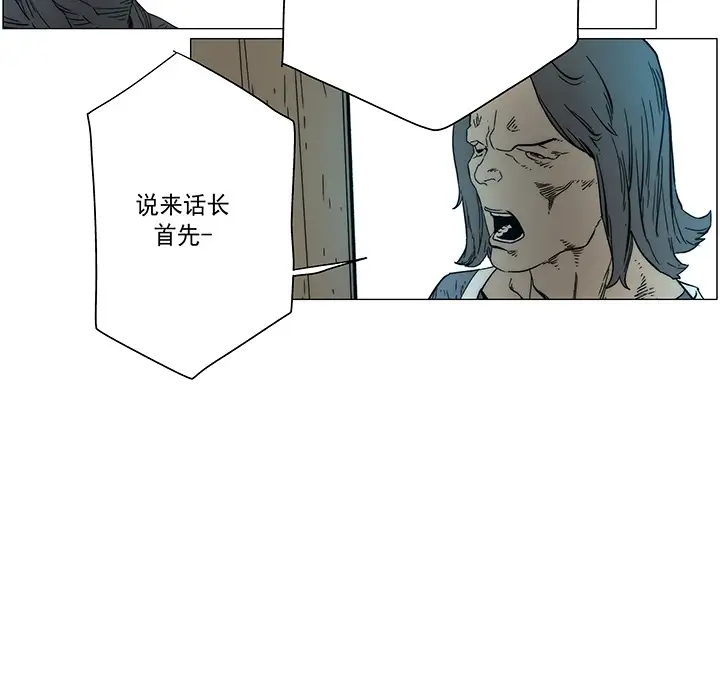 战斗风筝第19话