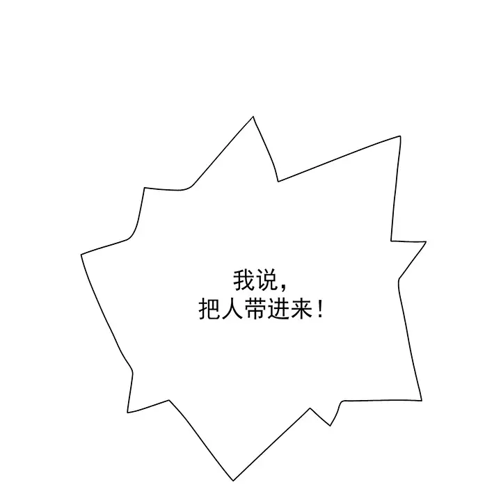 战斗风筝第19话