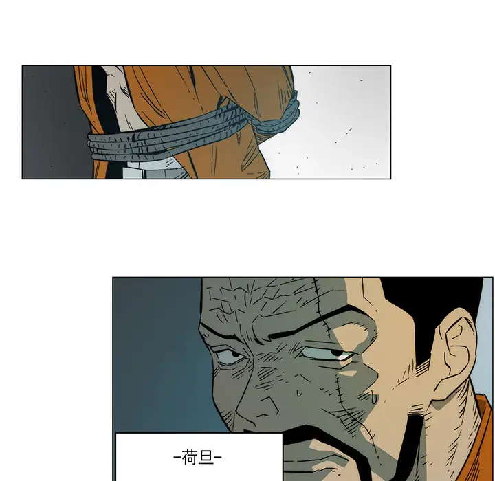 战斗风筝第19话