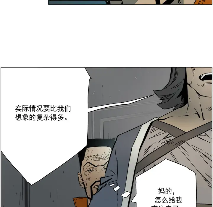 战斗风筝第19话