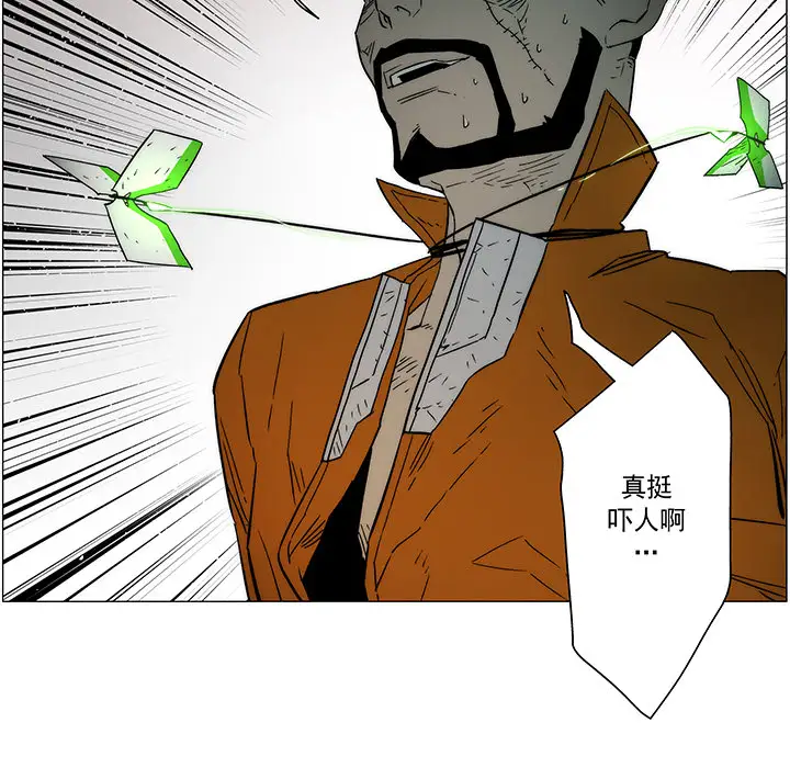 战斗风筝第19话