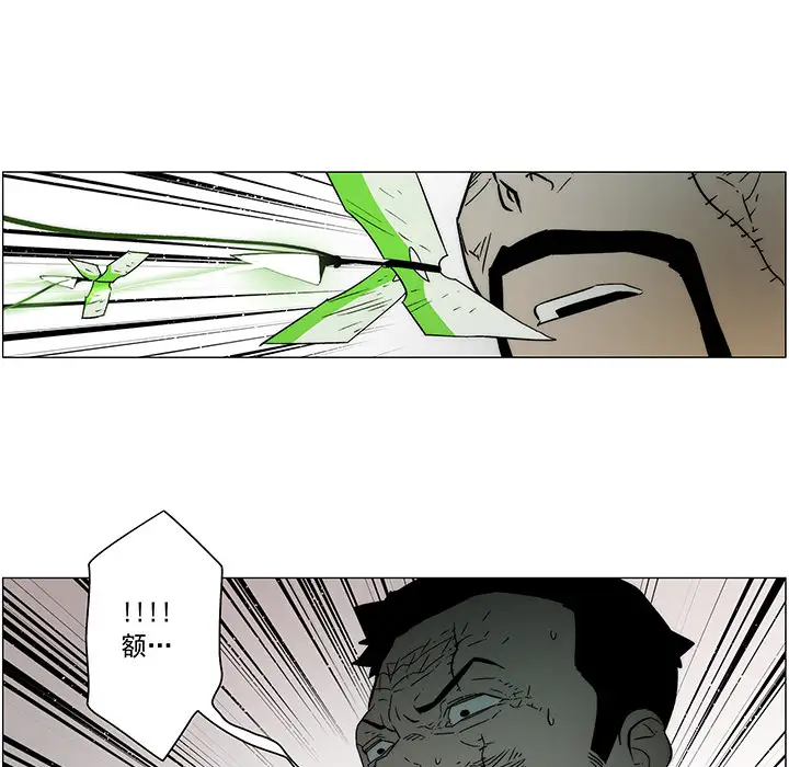 战斗风筝第19话