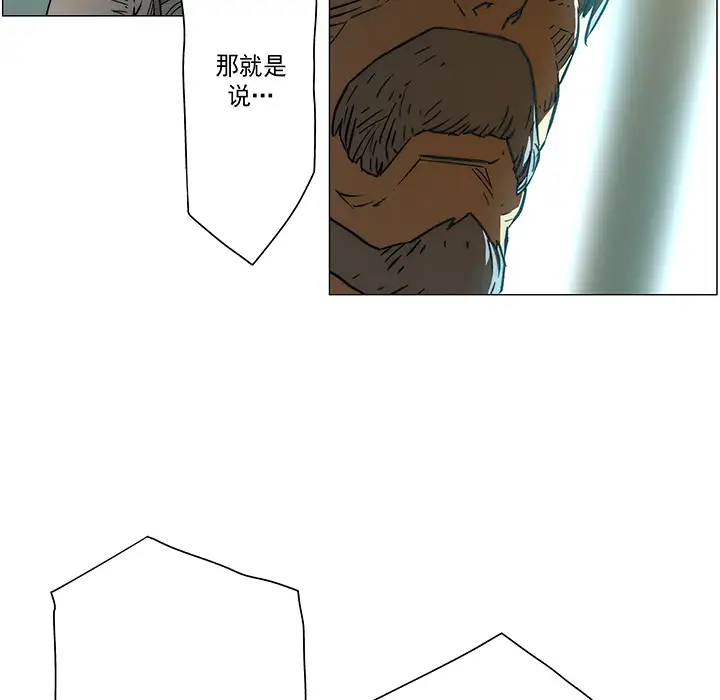 战斗风筝第19话