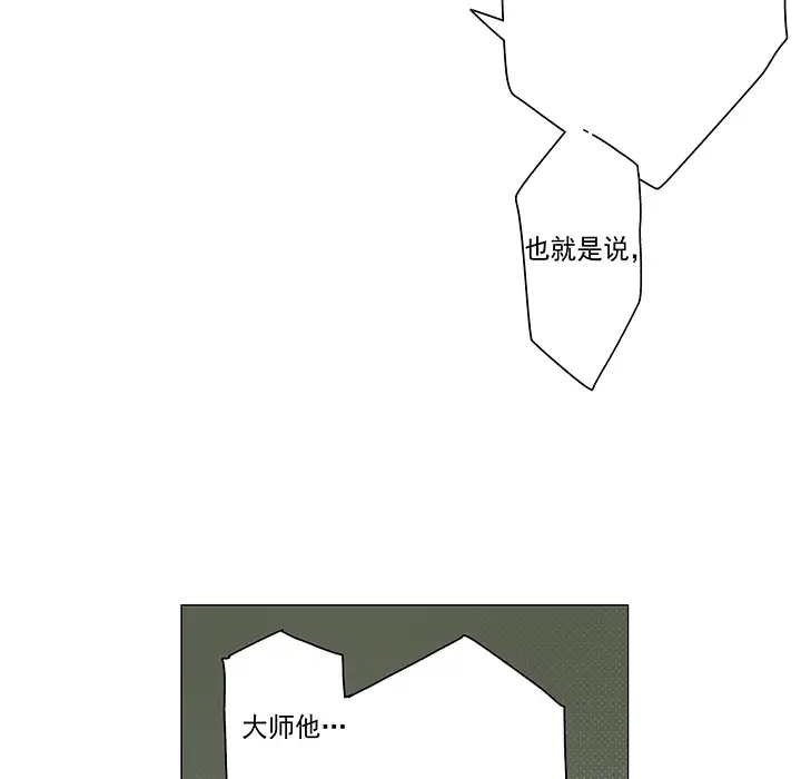 战斗风筝第19话