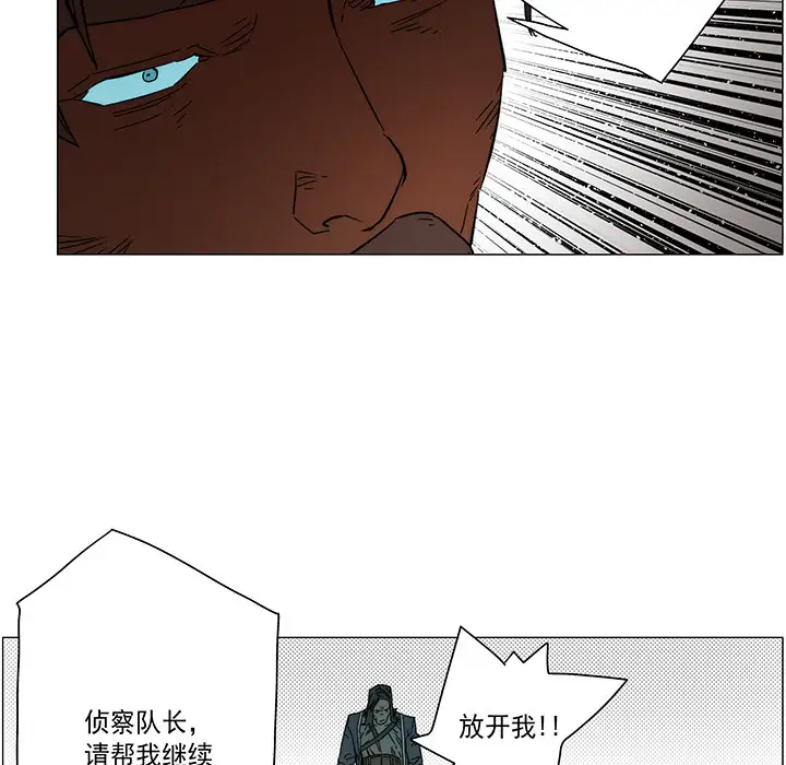 战斗风筝第19话