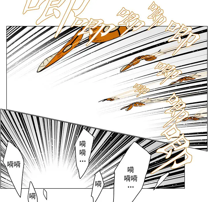 战斗风筝第19话