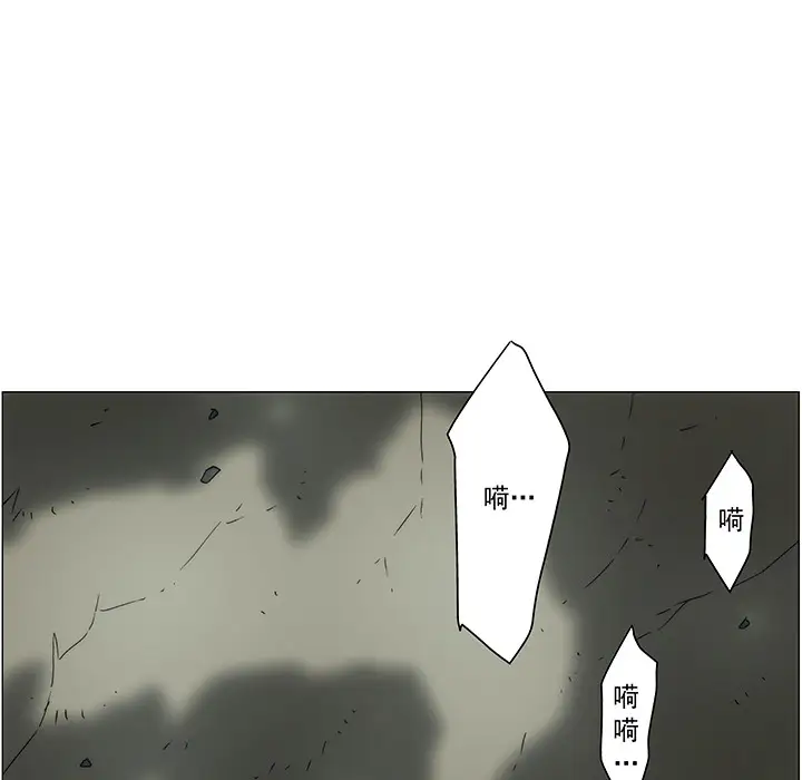 战斗风筝第19话