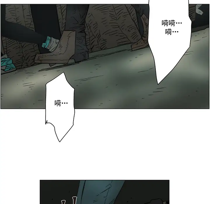 战斗风筝第19话