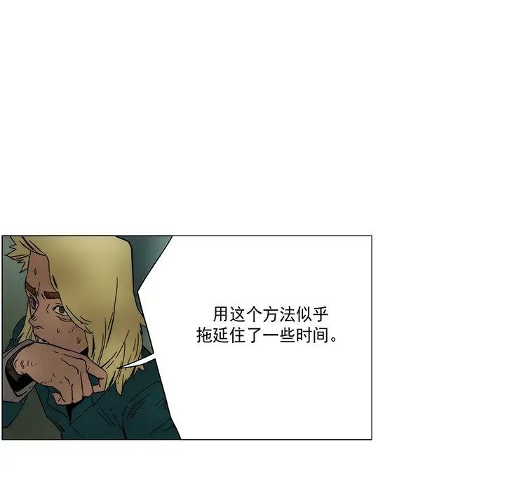 战斗风筝第19话