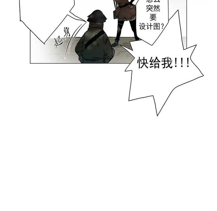 战斗风筝第19话