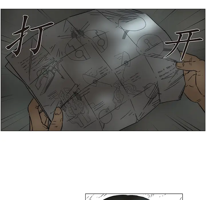 战斗风筝第19话