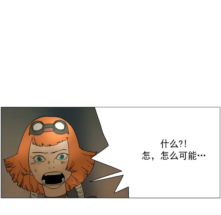 战斗风筝第19话