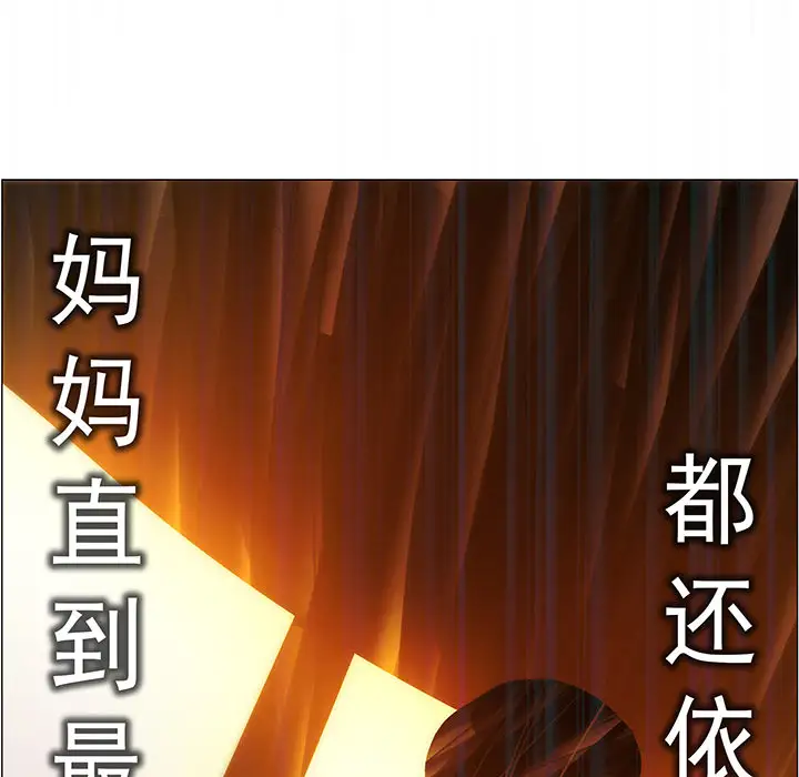 战斗风筝第19话