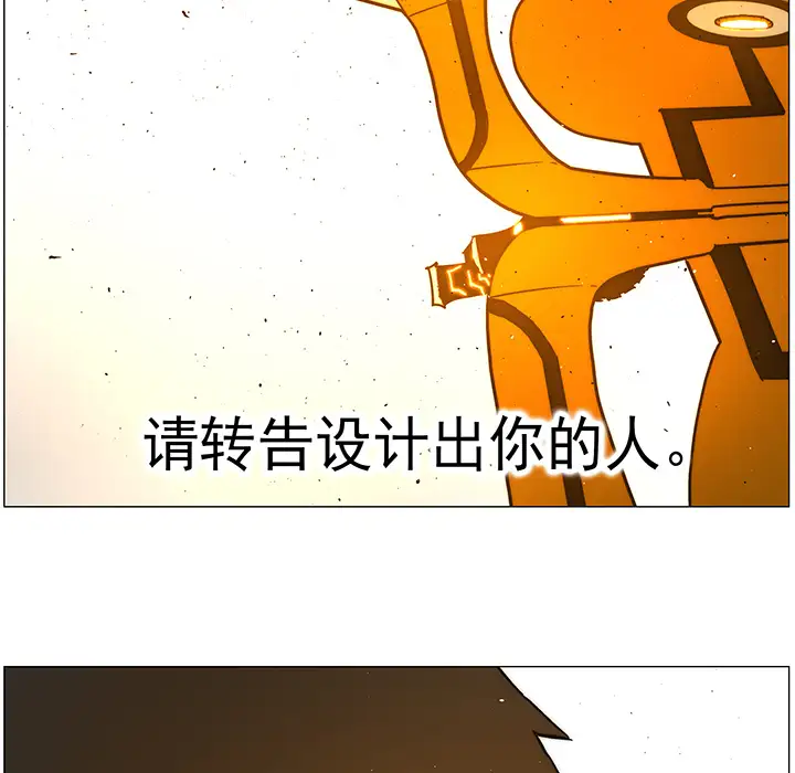 战斗风筝第20话