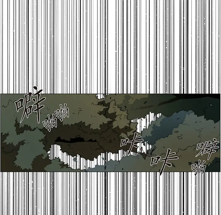 战斗风筝第20话