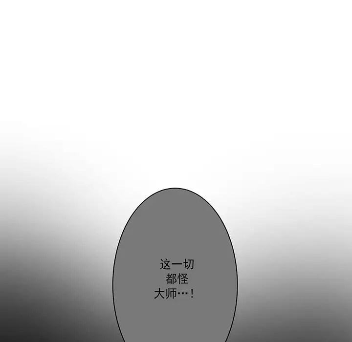 战斗风筝第20话