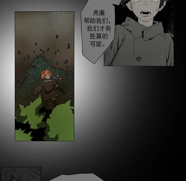 战斗风筝第20话