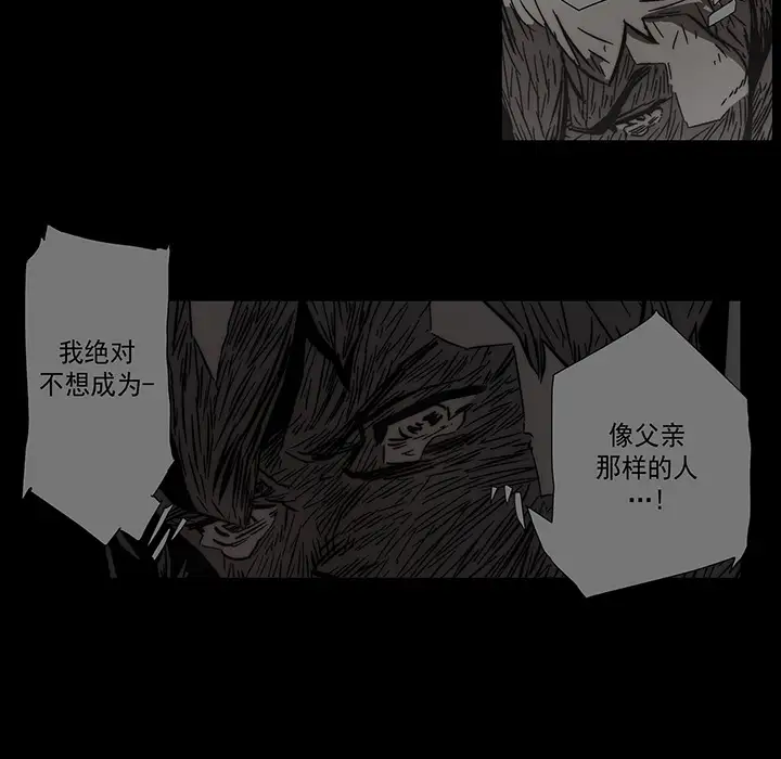 战斗风筝第20话