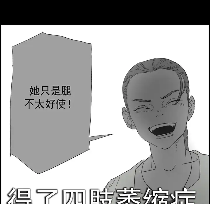 战斗风筝第20话