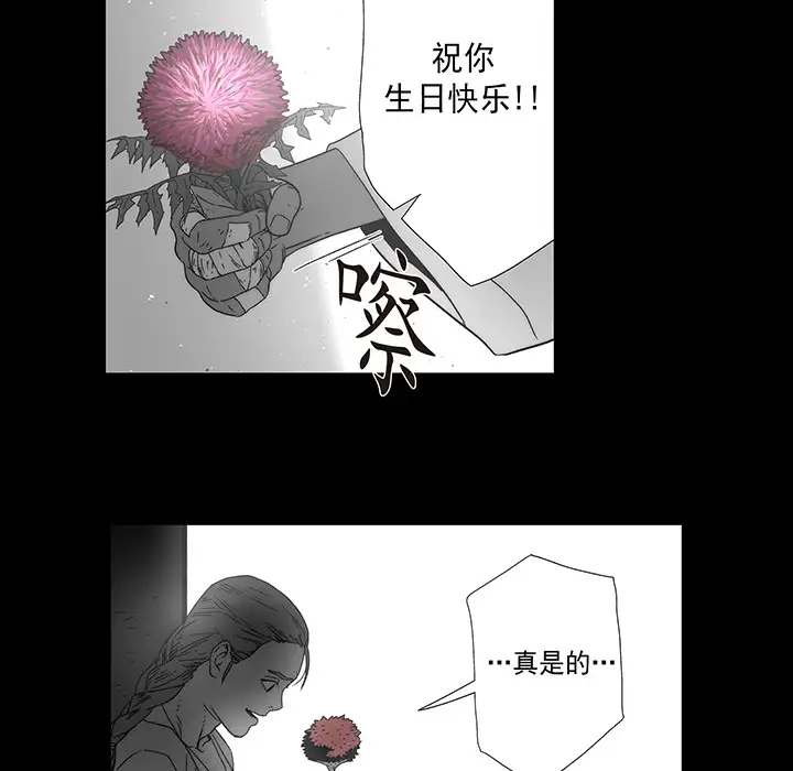 战斗风筝第20话