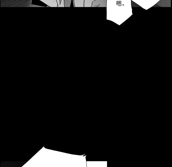 战斗风筝第20话