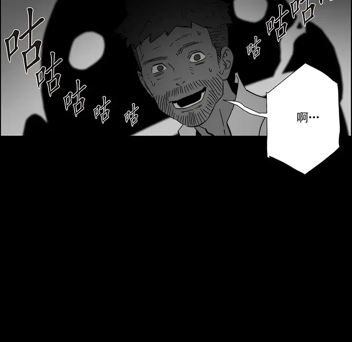 战斗风筝第20话