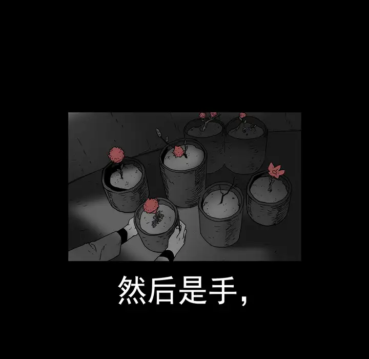 战斗风筝第20话