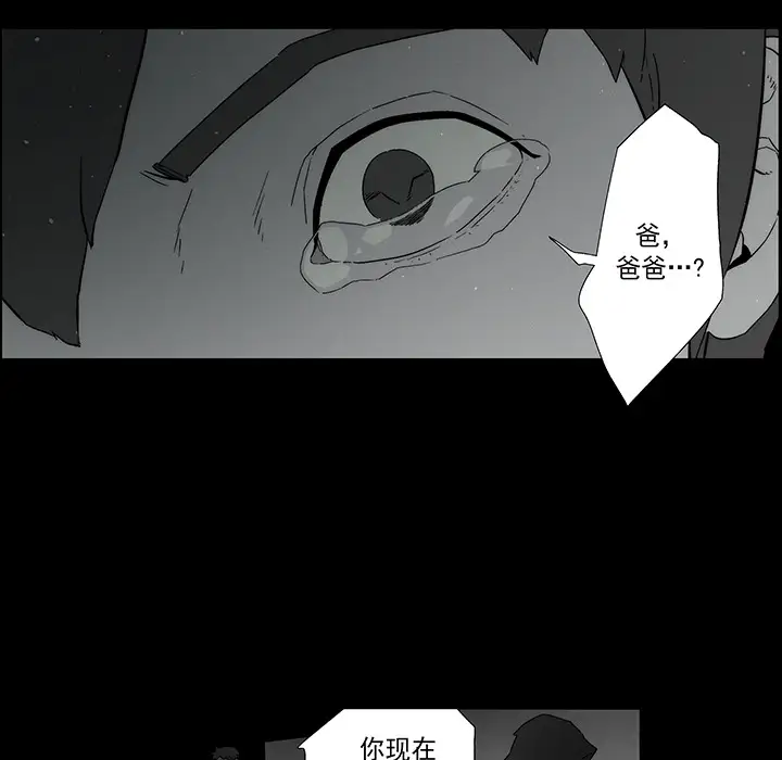 战斗风筝第20话