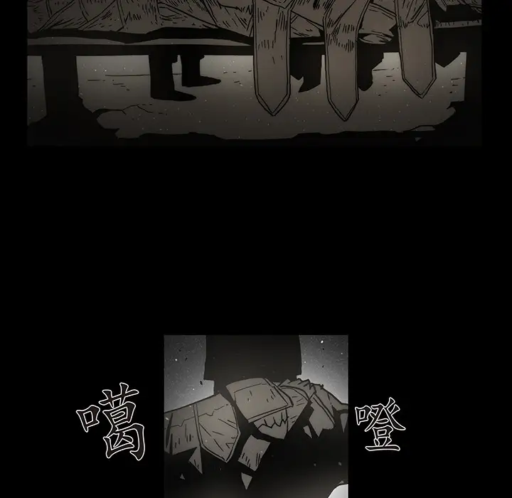 战斗风筝第20话