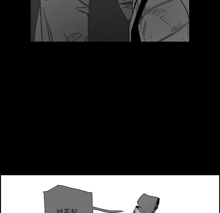 战斗风筝第20话