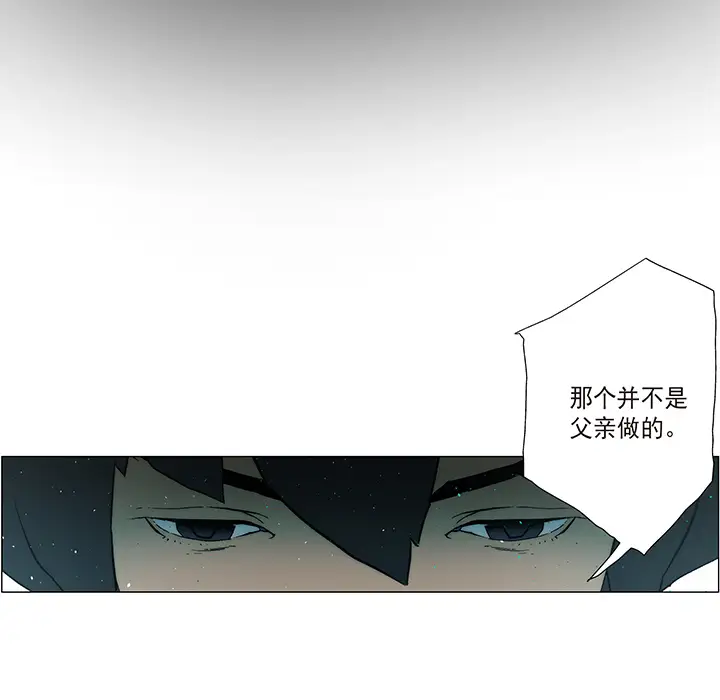 战斗风筝第20话