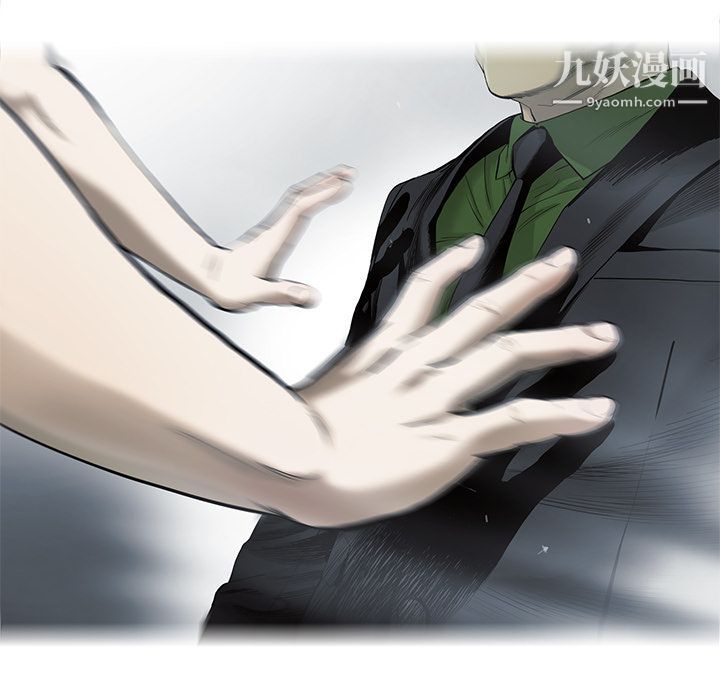 ANGRYCHAIR第28话