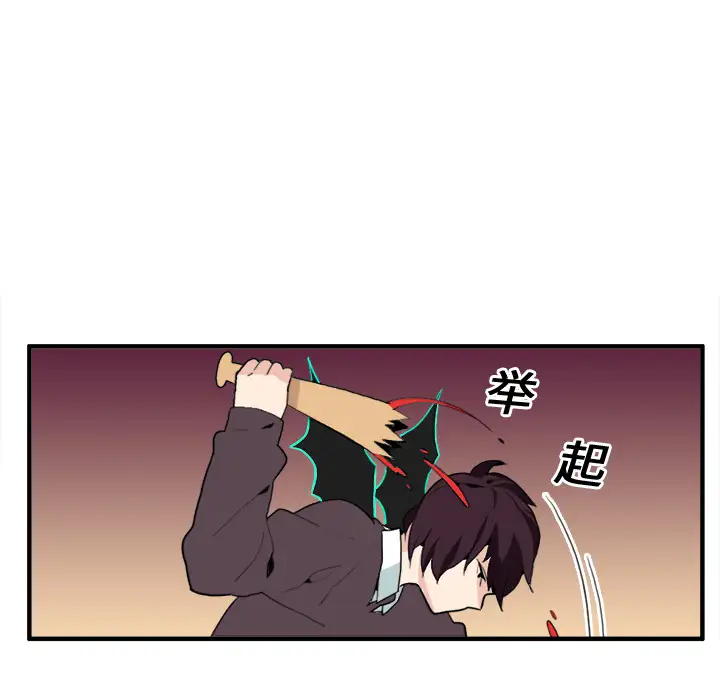 角色学校第10话