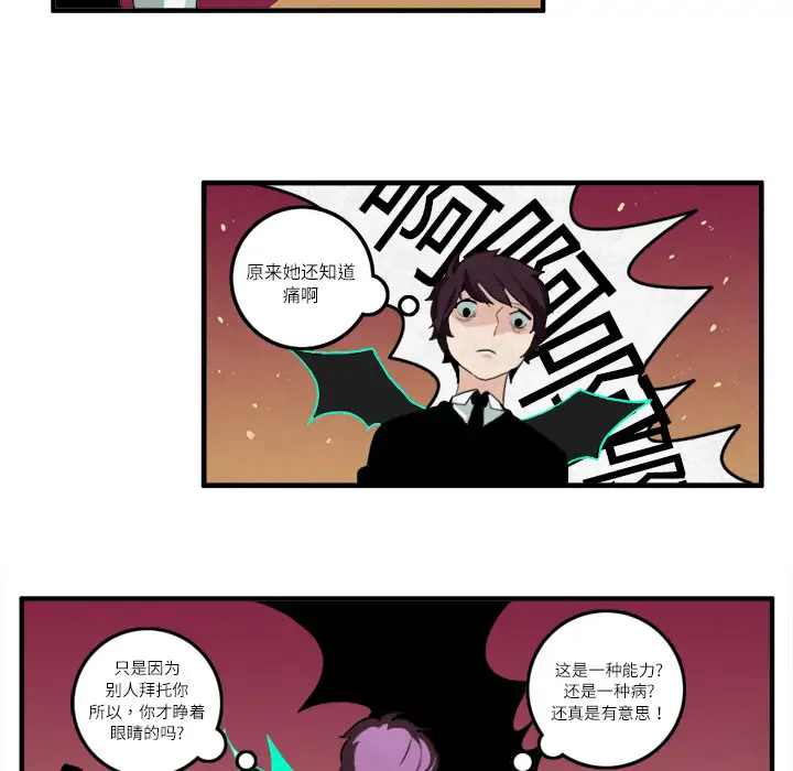 角色学校第10话