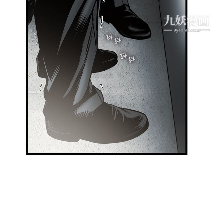 ANGRYCHAIR第28话