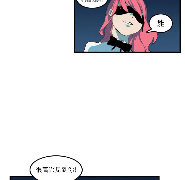 角色学校第10话