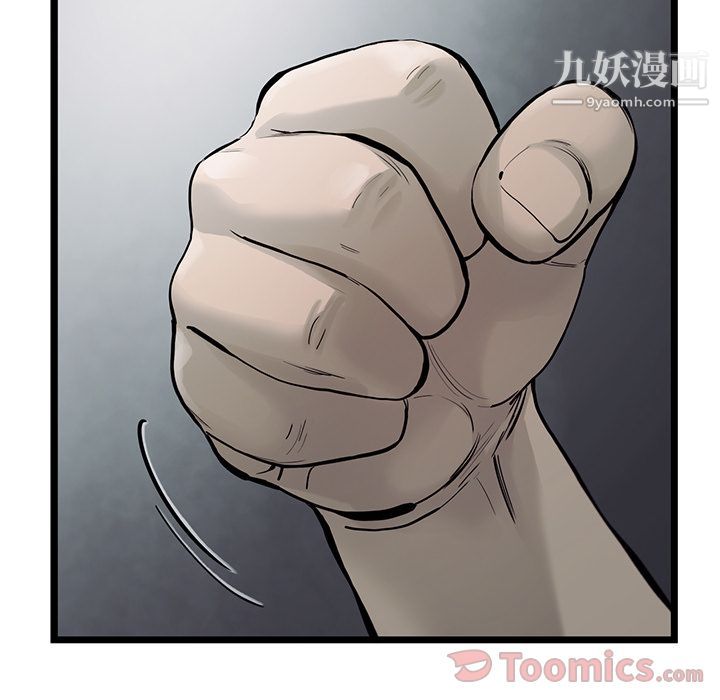 ANGRYCHAIR第29话