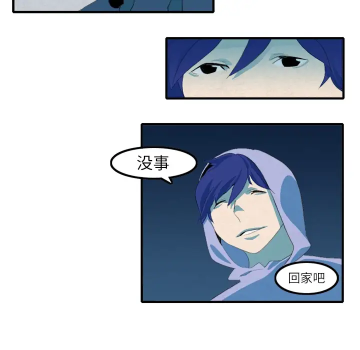 角色学校第10话