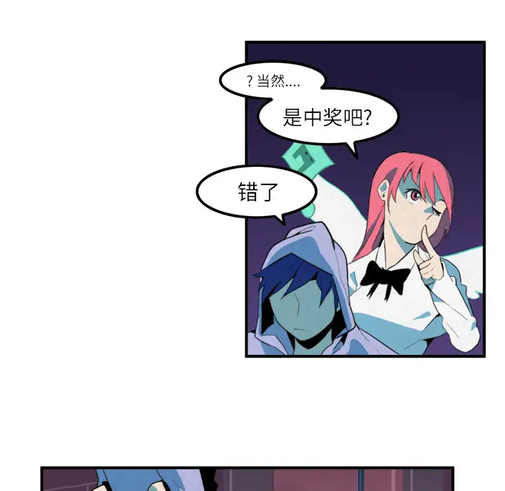 角色学校第11话