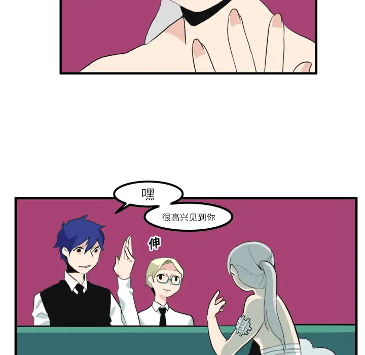 角色学校第11话