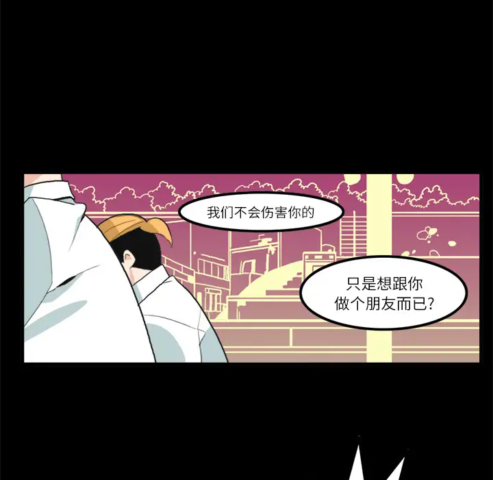 角色学校第11话